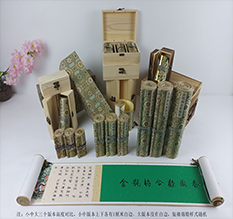 贺州市胡也佛金瓶梅秘戏图3卷-小中大三版